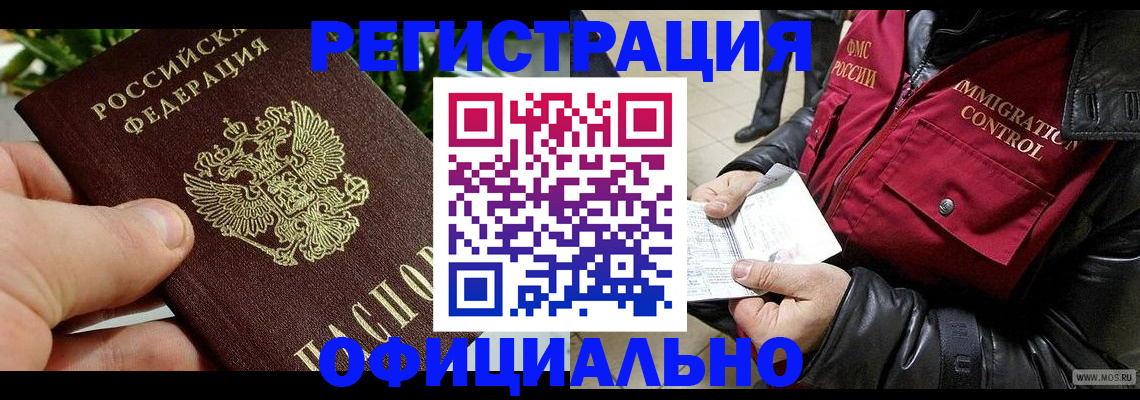 пропишу в квартире в Сясьстрое